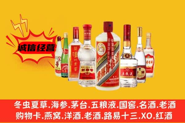 商洛市商州回收名酒