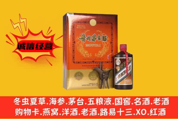 商洛市商州上门回收精品茅台酒